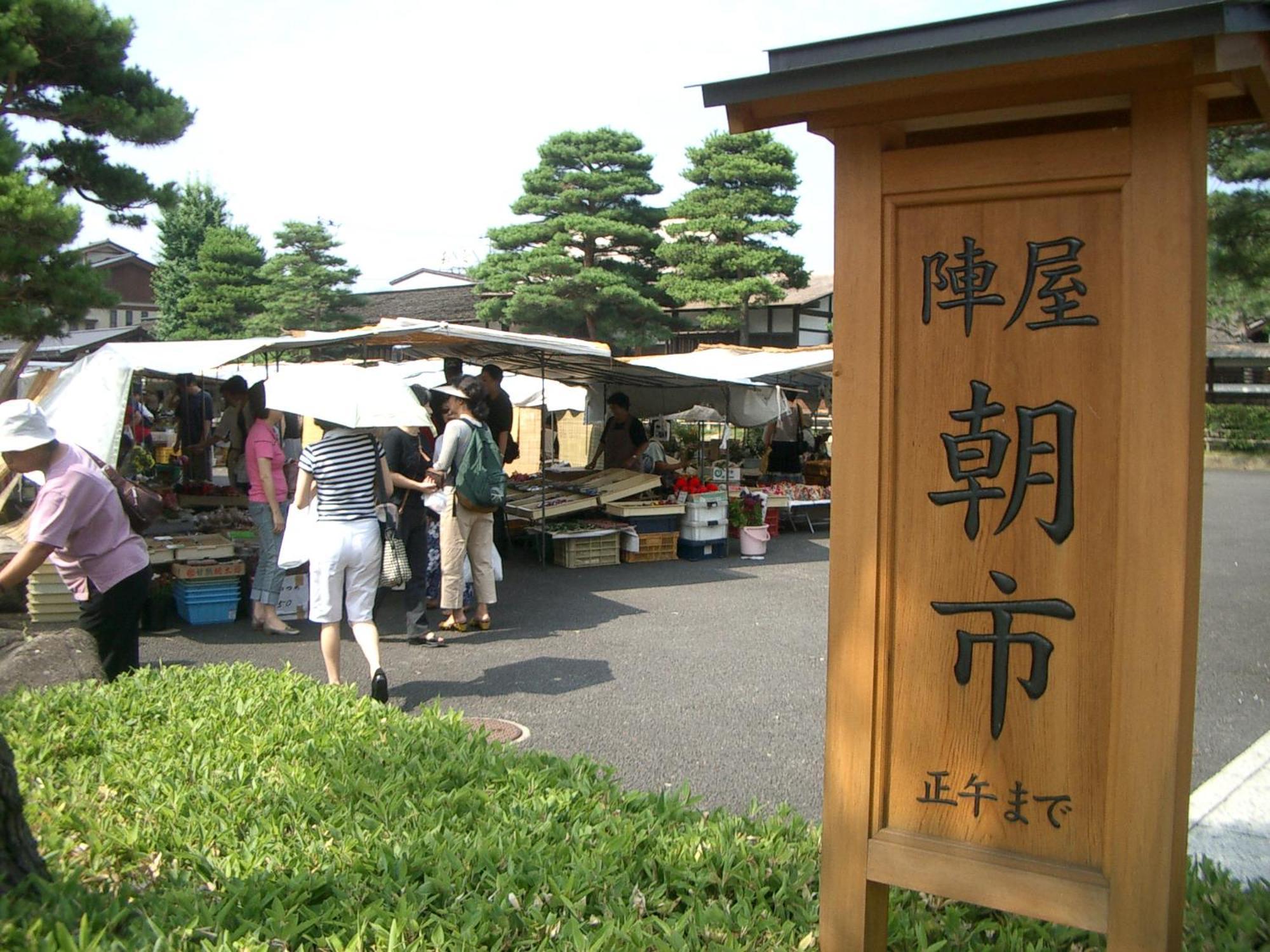 高山ステイ 櫟 ～ いちい ～ Takayama (Gifu)