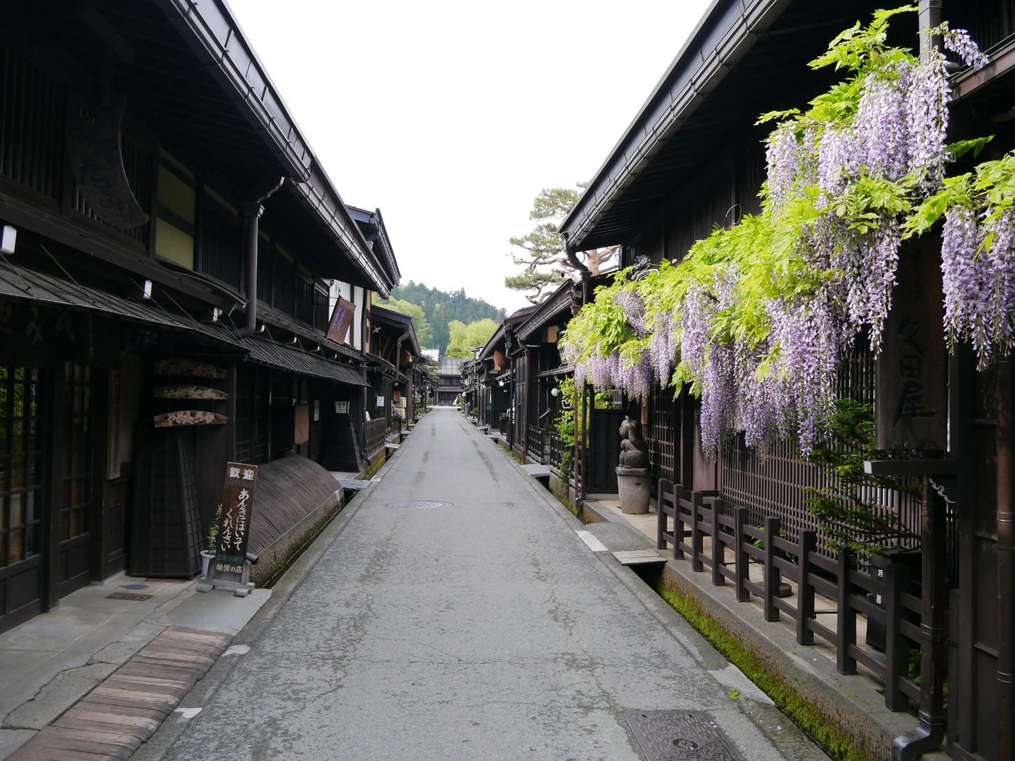 高山ステイ 櫟 ～ いちい ～